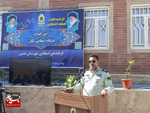 افتتاح پاسگاه انتظامی لکان