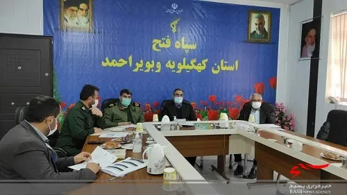 برگزاری نشست قرارگاه استانی طرح شهید سلیمانی در کهگیلویه و بویراحمد