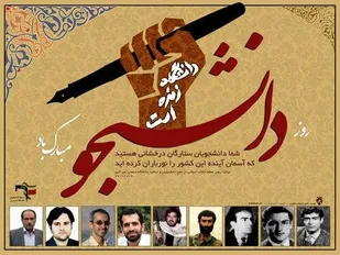 دانشگاه راه پیشرفت علمی کشور است