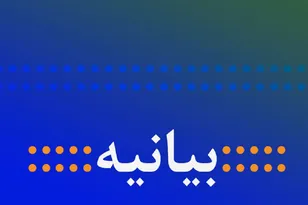 بصیرت ملت، فتنه را ناکام گذاشت