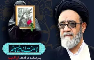 مادران شهدا الگویی ارزشمند در جامعه زنان این سرزمین هستند