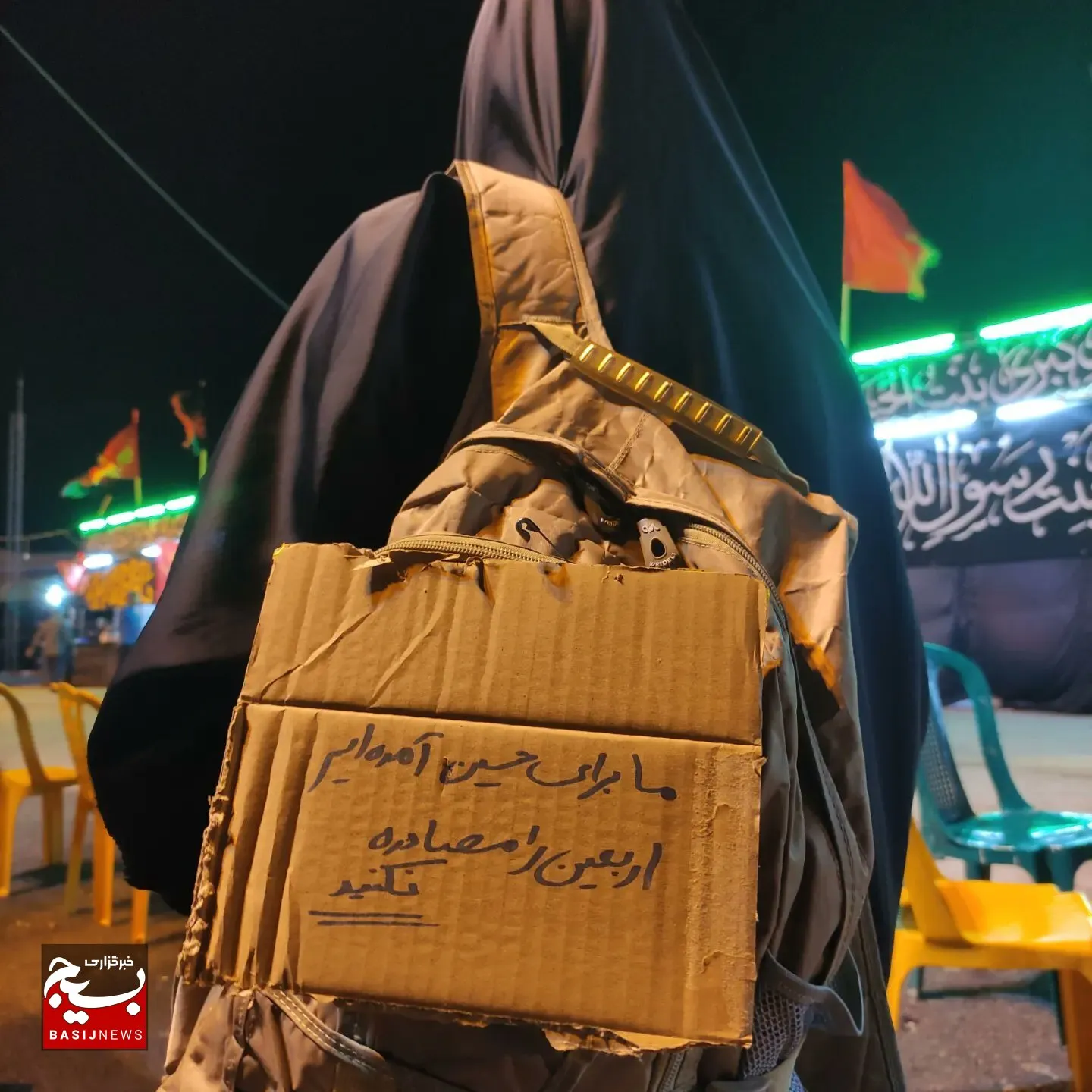 چه کسانی به دنبال مصادره اربعین هستند!؟