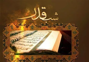 برگزاری مراسم شب&zwnj; نوزدهم قدر در خرم&zwnj;آباد با حضور پرشور مردم
