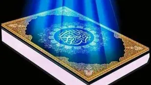 آغاز مسابقات قرآن خانواده&zwnj;های پایوران ارتش شمال غرب کشور در مراغه