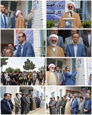 نواختن زنگ آغاز هفته کار و کارگر در شاهرود+ عکس