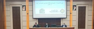 آیین رونمایی از وب&zwnj;گاه فروش چادر مشکی"با چادر" برگزار شد