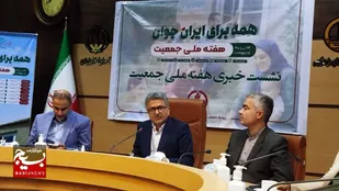توقف روند نزولی زاد و ولد ضروری است