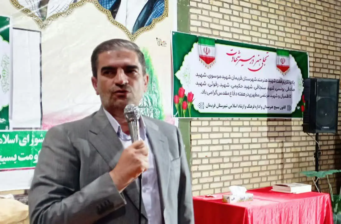 هنرمندان