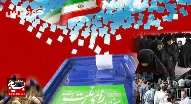 ساعت ۸ صبح ۱۱ اسفند، آغاز زمان رای گیری انتخابات