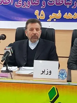 استان سمنان در رتبه دوم ITC کشور