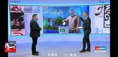 بازتاب