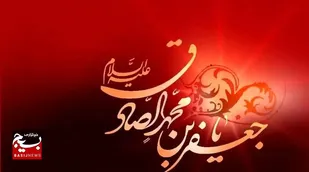 منادى با غمى به بلنداى آسمان ندا می&zwnj;دهد كه به جرم پاسدارى، پايه&zwnj;گذار مذهب شیعه شهید شد