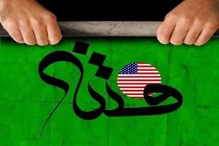 برپایی نمایشگاهی با موضوع &laquo;فتنه تقلب&raquo; در ۲۰ مدرسه همدان
