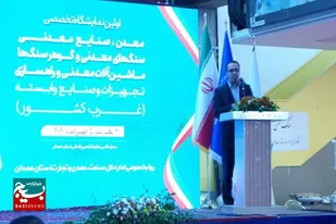 راه&zwnj;اندازی شهرک&zwnj;های صنایع معدنی در همدان و ملایر برای توقف خام&zwnj;فروشی