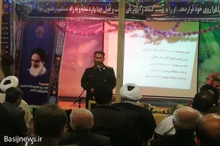 نشست صمیمی فرمانده سپاه ناحیه همدان با هیات امنای مساجد و محلات