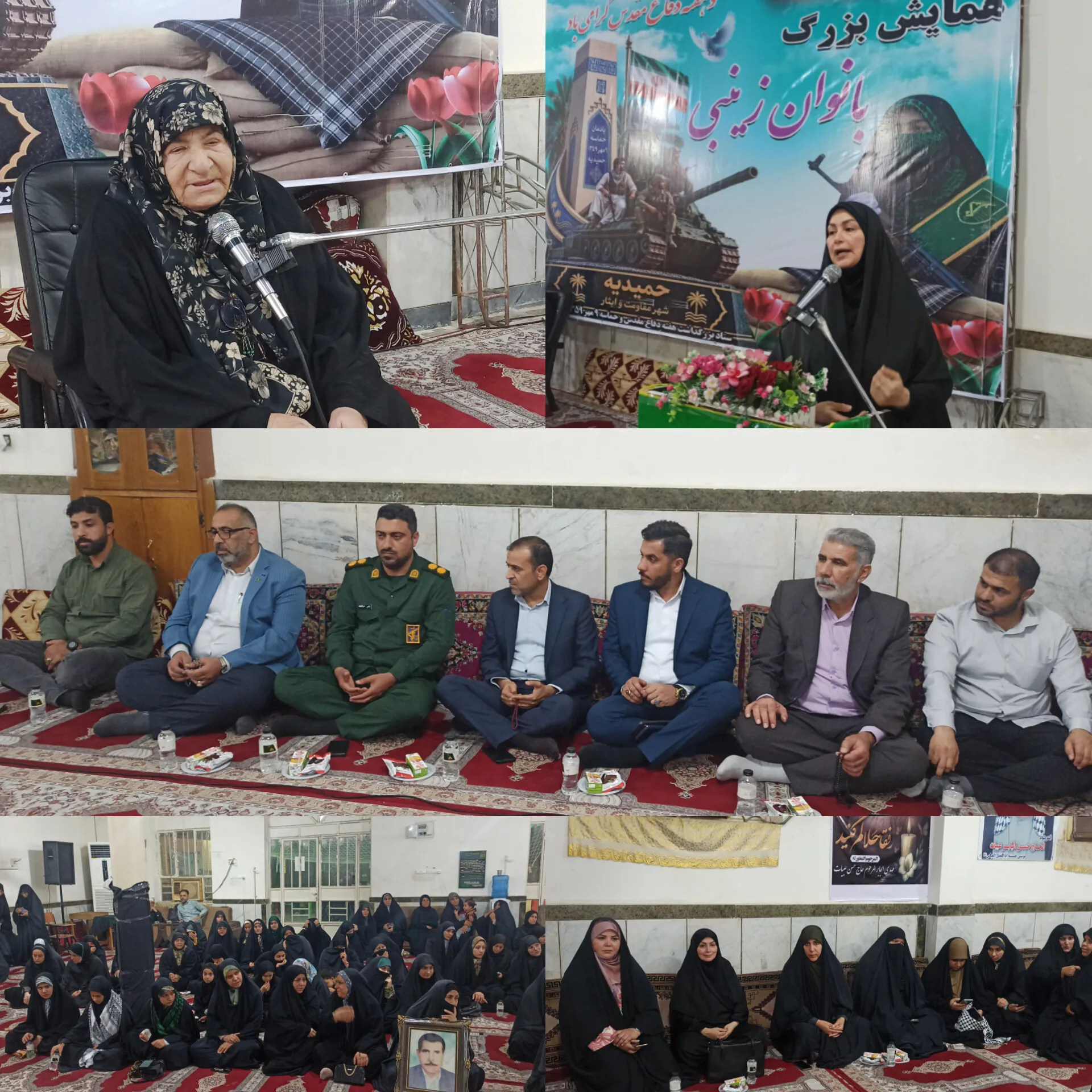 همایش بانوان زینبی با همت حوزه خواهران و ناحیه حمیدیه برگزار شد