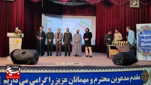 برگزاری اختتامیه نخستین جشنواره سرود بسیج شاهرود+ تصاویر
