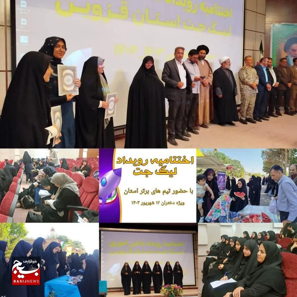 رقابت ۷۵۰ تیم دانش آموزی در مرحله استانی لیگ جِت دانش‌آموزی/انتخاب ۳تیم پسران و ۴ تیم دختران