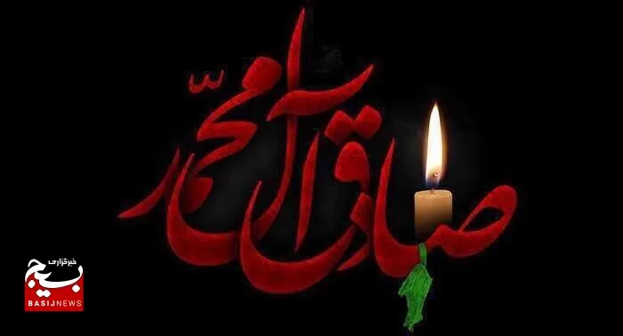 بیست و پنجم شوال، سالروز شهادت رئیس مذهب شیعه