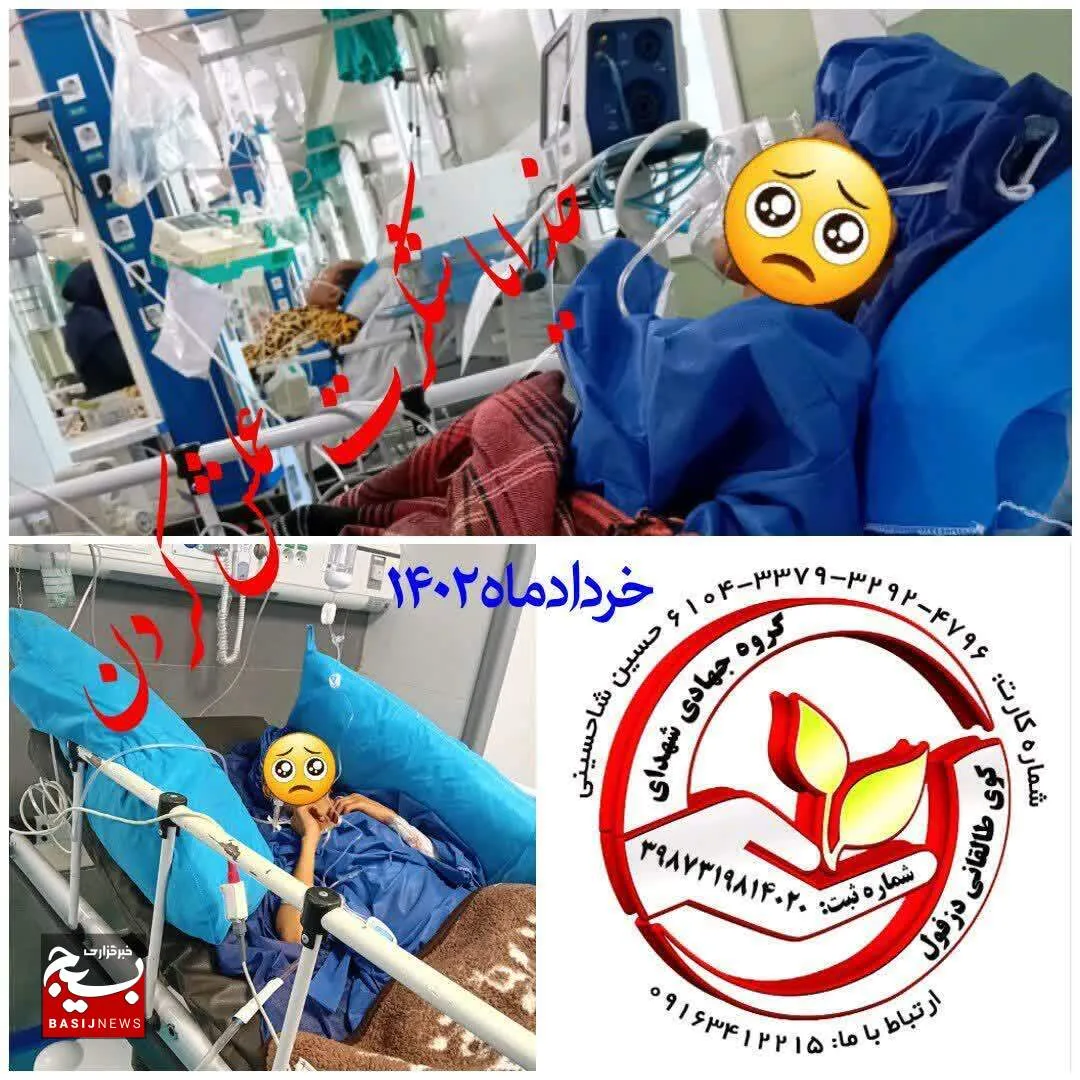 جهادگرانی که پزشک نبودند، اما درمان گر ۱۷۵ محروم شدند