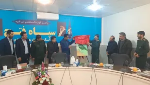 رونمایی از پوستر چهارمین جشنواره استانی سرودهای حماسی وانقلابی آوای چکاوک در یاسوج