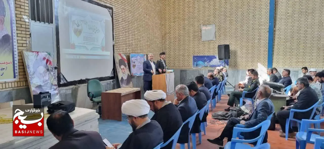 همایش «از حال بد به حال خوب»