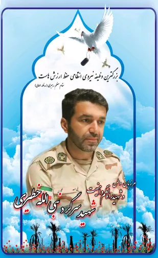 مرزبانی یعنی هر لحظه آماده شهادت بودن / با شرح واقعه روضه حضرت زینب (س) خبر شهادت نبی&zwnj;الله را به من دادند