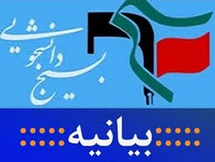با نشاط کاذب و لحظه ای دانشجو را فریب ندهید!