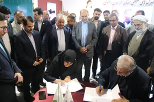 انعقاد تفاهم نامه شرکت شهرک های صنعتی خراسان رضوی و صندوق پژوهش و فناوری استان