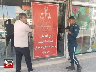جریمه آرایشگر گرانفروش در خواف