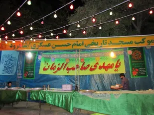 در سالروز میلاد امام زمان(عج) شاهرود غرق در شادی