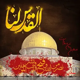 مقاومت فلسطین محور مهم&zwnj;ترین چالش حامیان رژیم جعلی اسرائیل است / ملت ایران راه سردار شهید قدس را ادامه می&zwnj;دهد