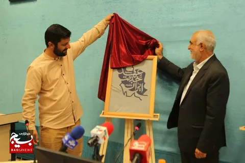 نشست رونمایی از پوستر عهدخدمت و آغاز به کار اردو‌های جهادی دانشجویان در تابستان ۱۴۰۳