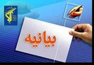 جهان اسلام بار دیگر پایمردی ملت قهرمان ایران را نظاره خواهد کرد