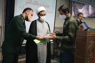 برگزاری جشنواره شهرستانی مالک اشتر در شهرکرد