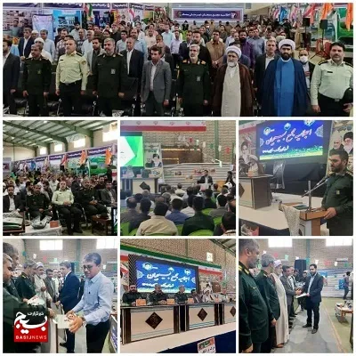اجلاسیه  مجمع بسیجیان شهرستان بستک برگزار شد