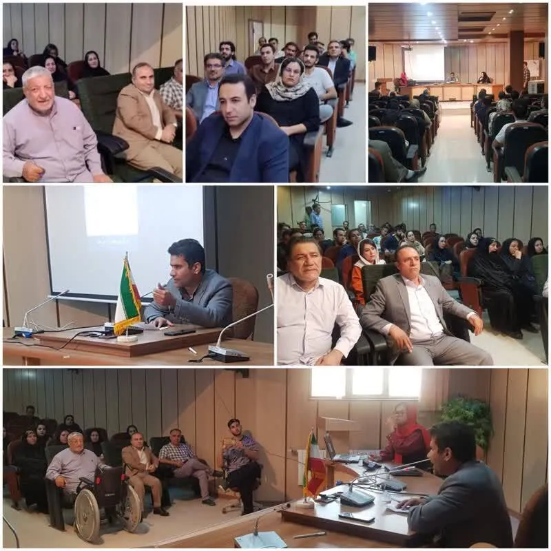 برگزاری همایش آموزشی