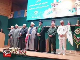 تأکید بر تداوم راه شهدا در همایش خانواده شهدای صندوق ذخیره بسیجیان