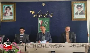 برگزاری آیین اختتامیه بیستمین جشنواره ره&zwnj;آورد سرزمین نور استان گیلان در شهر رشت