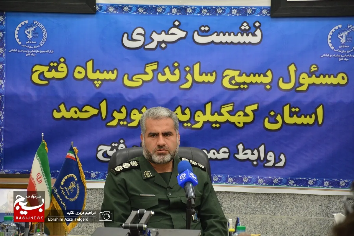 اجرای ۷۰ برنامه فرهنگی و محرومیت زدایی در هفته بسیج سازندگی / دو هزار سری جهیزیه در کهگیلویه و بویراحمد توزیع می شود
