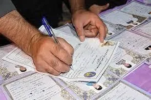بیش از 5 هزار حامی جدید از طریق خانه اکرام جذب شد