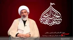حدیث ملکوت|قسمت پنجم؛امام حسین(ع)،چراغ هدایت