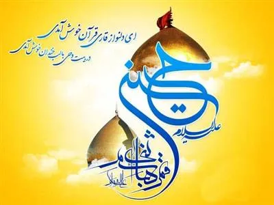 سپاه نهادی پویا، زنده و رو به جلو است