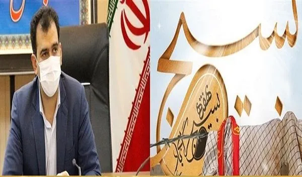 دکتر اسماعیل بایبوردی در پیامی هفته بسیج  تبریک گفت