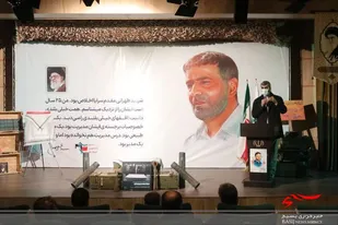 یادواره سردار شهید حسن طهرانی مقدم در قم برگزار شد