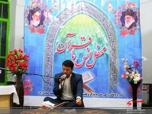 برگزاری محفل انس با قرآن در امامزاده دیباج شهرستان درگز