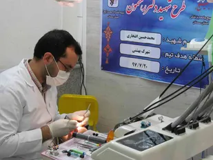 خدمت رسانی دندانپزشکی به نیازمندان در درمانگاه رضوی شاهرود