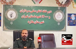 برگزاری اجلاسیه&zwnj;ی بزرگ شهدای ورزشکار استان تهران در ملارد