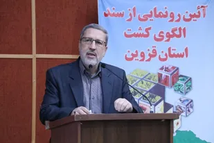 نجات دشت قزوین در دستور کار سازمان جهاد کشاورزی استان است

&nbsp;