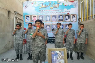 برگزاری آبروی محله گرامیداشت شهدای کوی کوثر در همدان